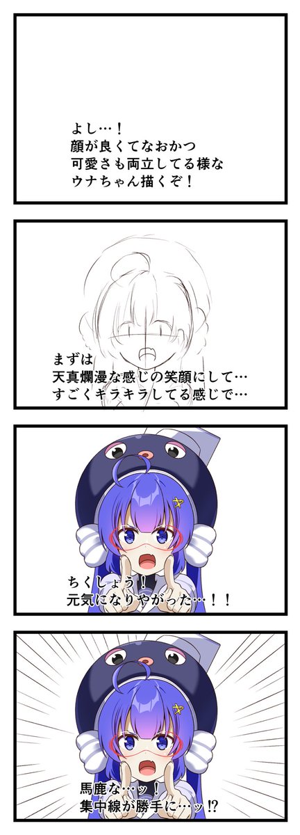 最近の悩みです 