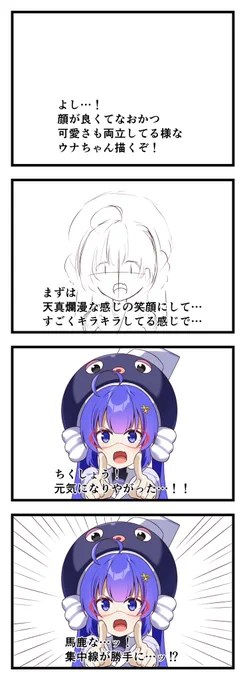 最近の悩みです 