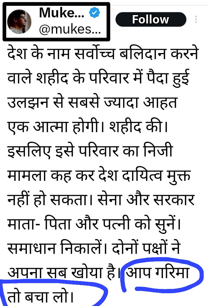 SihagSitaram's tweet photo. चोर की दाढ़ी में तिनका😂
घरेलू झगड़े को बड़ा चढ़कर मुख्य पृष्ठ पर प्रकाशित करने वाला @pantlp&amp; @mukes भी कहते हैं 🇮🇳 गरिमा तो रख लेते 🇮🇳
ऐसा लगता है जैसे 
सो चूहा खाने के बाद बिल्ली कह रही हो कि हज को चलो https://t.co/8KmkUE8G95