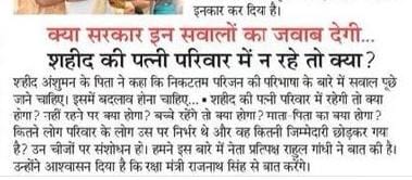 SihagSitaram's tweet photo. चोर की दाढ़ी में तिनका😂
घरेलू झगड़े को बड़ा चढ़कर मुख्य पृष्ठ पर प्रकाशित करने वाला @pantlp&amp; @mukes भी कहते हैं 🇮🇳 गरिमा तो रख लेते 🇮🇳
ऐसा लगता है जैसे 
सो चूहा खाने के बाद बिल्ली कह रही हो कि हज को चलो https://t.co/8KmkUE8G95