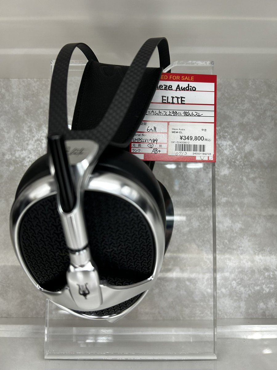 FUJIYAAVIC's tweet photo. 中古売価見直しました②
Meze Audio / ELITE
10,000円ほどお値段をお安くした在庫もあります。状態確認等はWEBページからご確認下さい。
是非、ご検討下さい!!
商品ページはこちらから💁♀️💁
https://t.co/9bwgDYBuiP
#フジヤエービック #Meze_Audio #ELITE https://t.co/tGwn5je18e