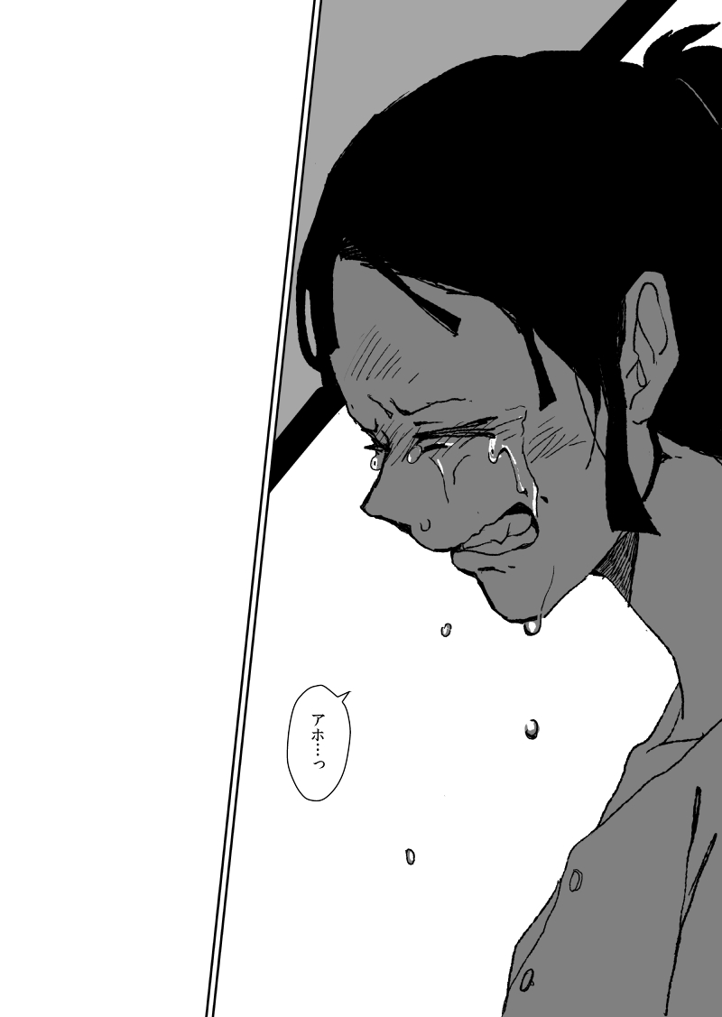 #兎が二匹 短編版10 