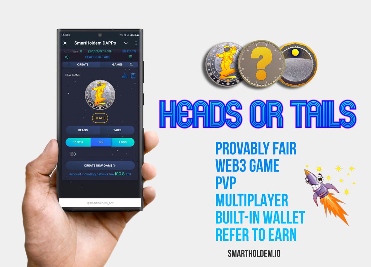🏆Play the world's first Provably Fair Web3 Game
❓Heads or Tails 🪙Guess the coin side and Win big!
➡️t.me/smartholdem_bo…
⭐️«Heads or Tails» — is a provably fair Web3 PvP multiplayer game with instant payouts, a built-in wallet, statistics, and an affiliate program.