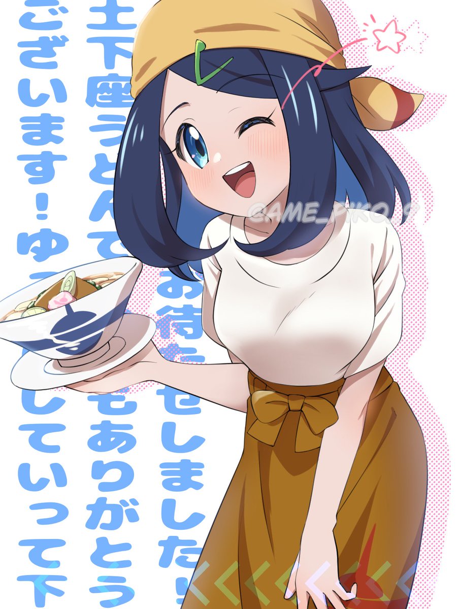 アルバイトリコちゃん🫶 #アニポケ