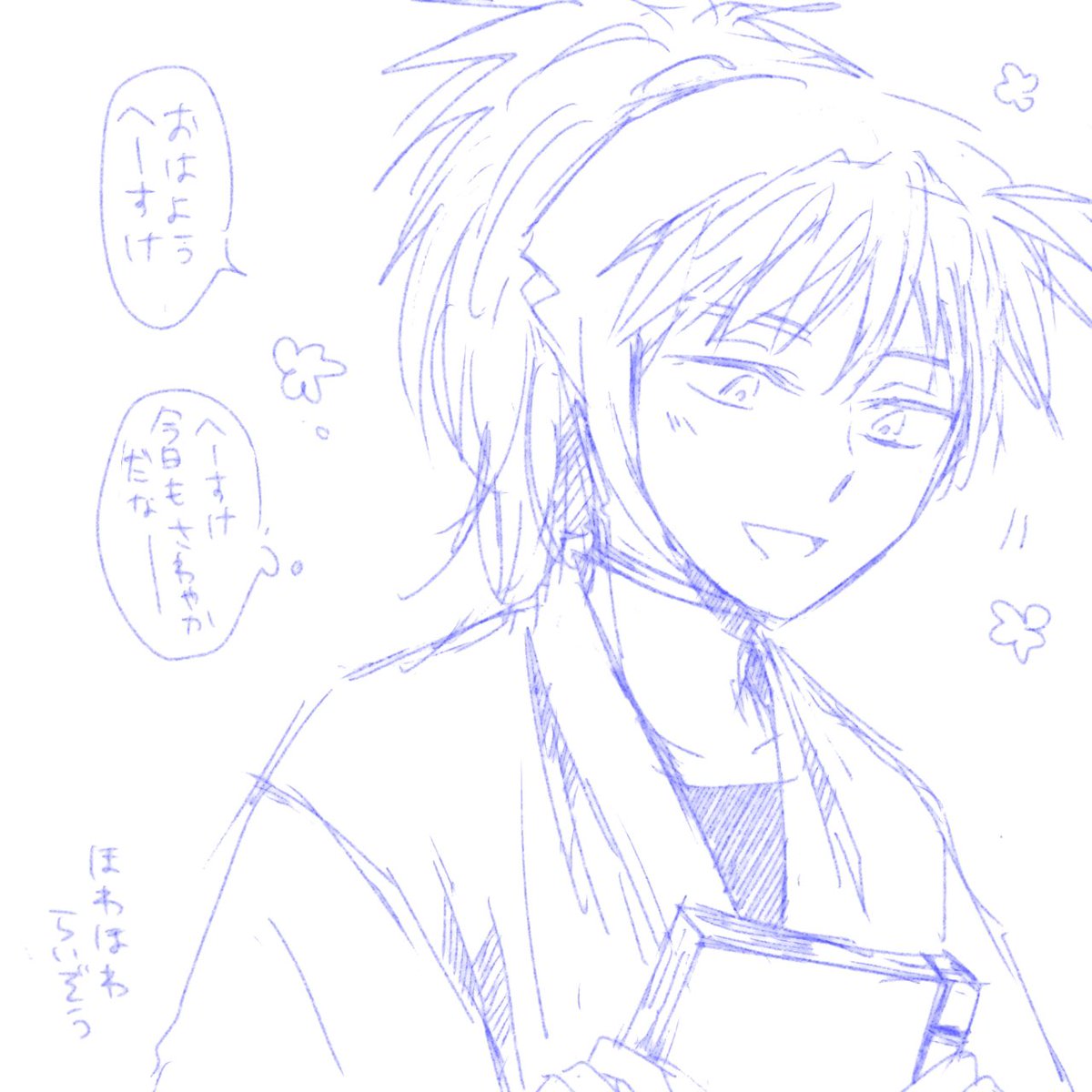 くくちくんとらいぞうくん
進捗アカに載せてたものです 