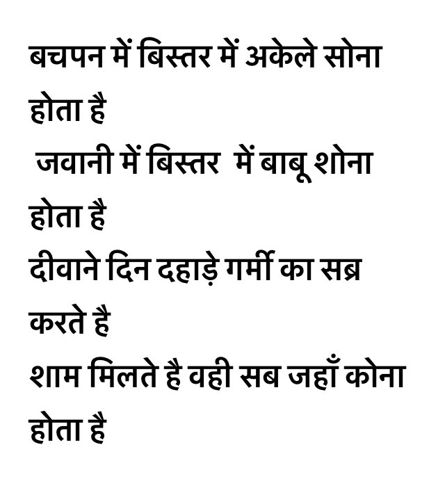 kartikeya sharma (@ikartikeysharma) on Twitter photo 