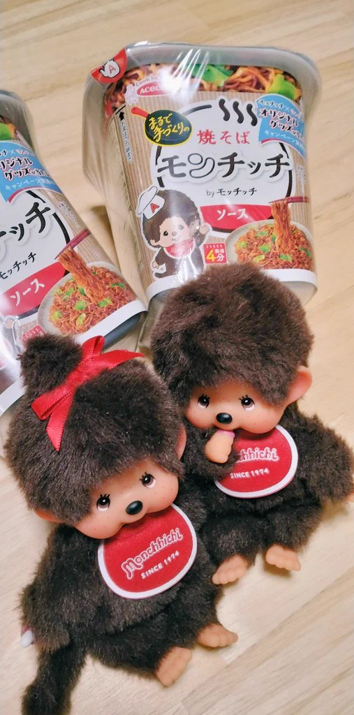 き*ち様 非売品 モンチッチ エースコック ヤオコー 焼そばモッチッチ なすび🍆 on X: 