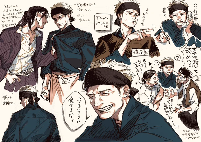これもファンボにあげたやつに色塗っただけですがまずはひできを
大阪のZ見てまたどんどん描きたいところが増えた 