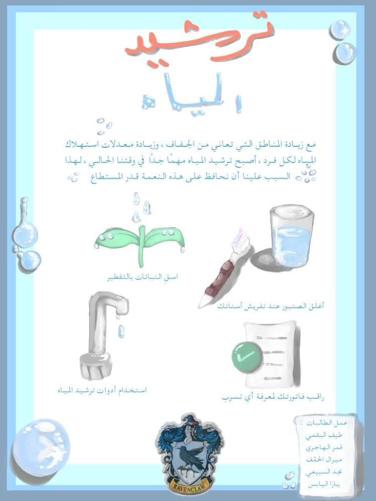 Prof. Asma AlOthman tweet media