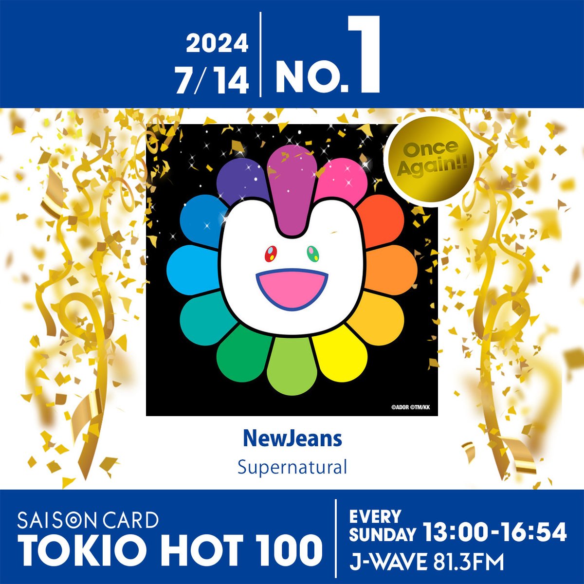 J-WAVE TOKIO HOT 100 ’88-’97 J-WAVE TOKIO HOT 100 (@tokiohot100_official) • Instagram