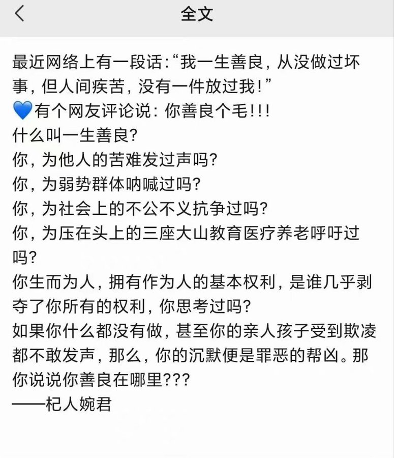 xu96175836's tweet photo. 网友：何为善良？ https://t.co/tHAHhfkgBO