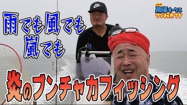 どなたか釣りを教えてくれる、やさしいやさしい、きれいな女の方はいらっしゃいませんか？いるわけねえな。youtu.be/Wn5YQUds6AE?si… <a href="/YouTube/">YouTube</a>