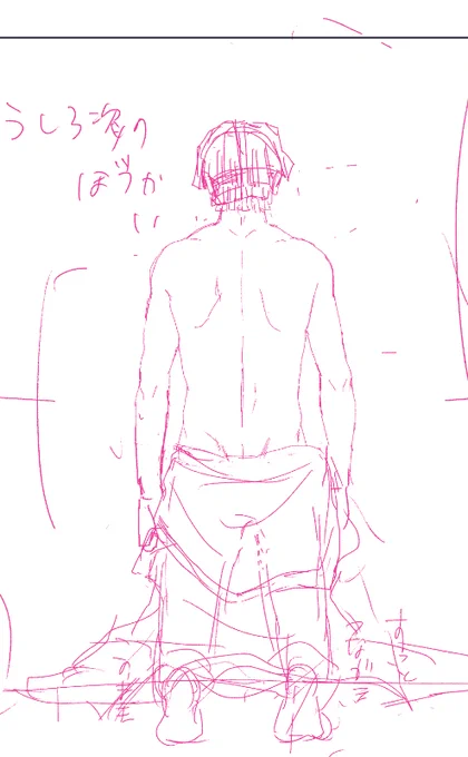 はい。後ろ姿にしました 