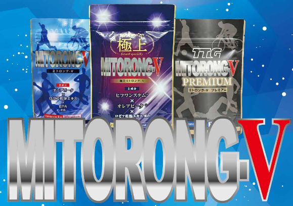 Amazon Prime Day セール （7/17まで）開催中！

このポストをリポストしてくれた方から
抽選で3名様に
ミトロング-Vプレミアムをプレゼント！
amazon.co.jp/dp/B0B65N2ZFL
amazon.co.jp/dp/B0C28DRYV3
amazon.co.jp/dp/B0C29ZYVVP
＃ミトロング