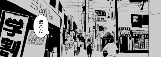 #兎が二匹裏話 #兎が二匹
小田急線経堂駅の界隈2 今は景色が変わってるかもしれないです。 