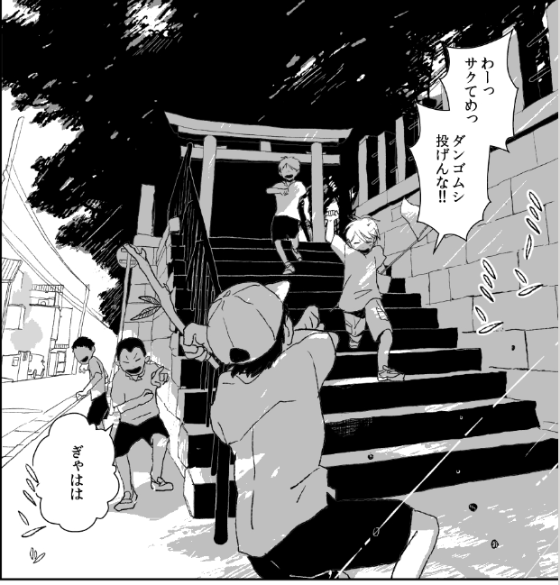 #兎が二匹裏話 #兎が二匹
舞台は小田急線経堂駅の界隈です。当時、私自身が暮らしていた街でもあります。 