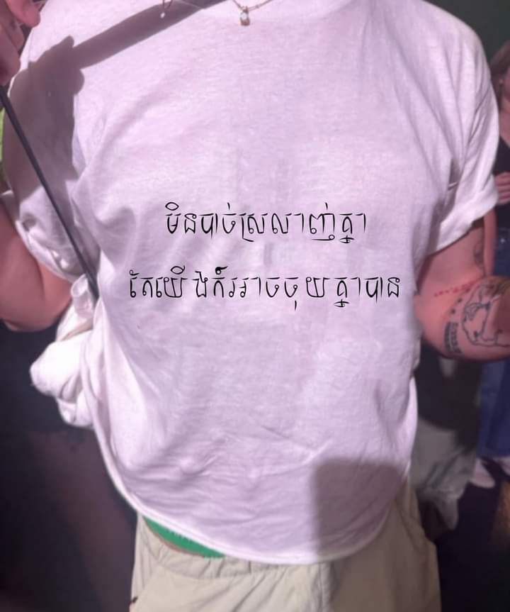 SKakondal98598's tweet photo. ផ្សារថ្មីសម្រាប់ថ្ងៃនេះ😂 https://t.co/IFfHOBZaRH