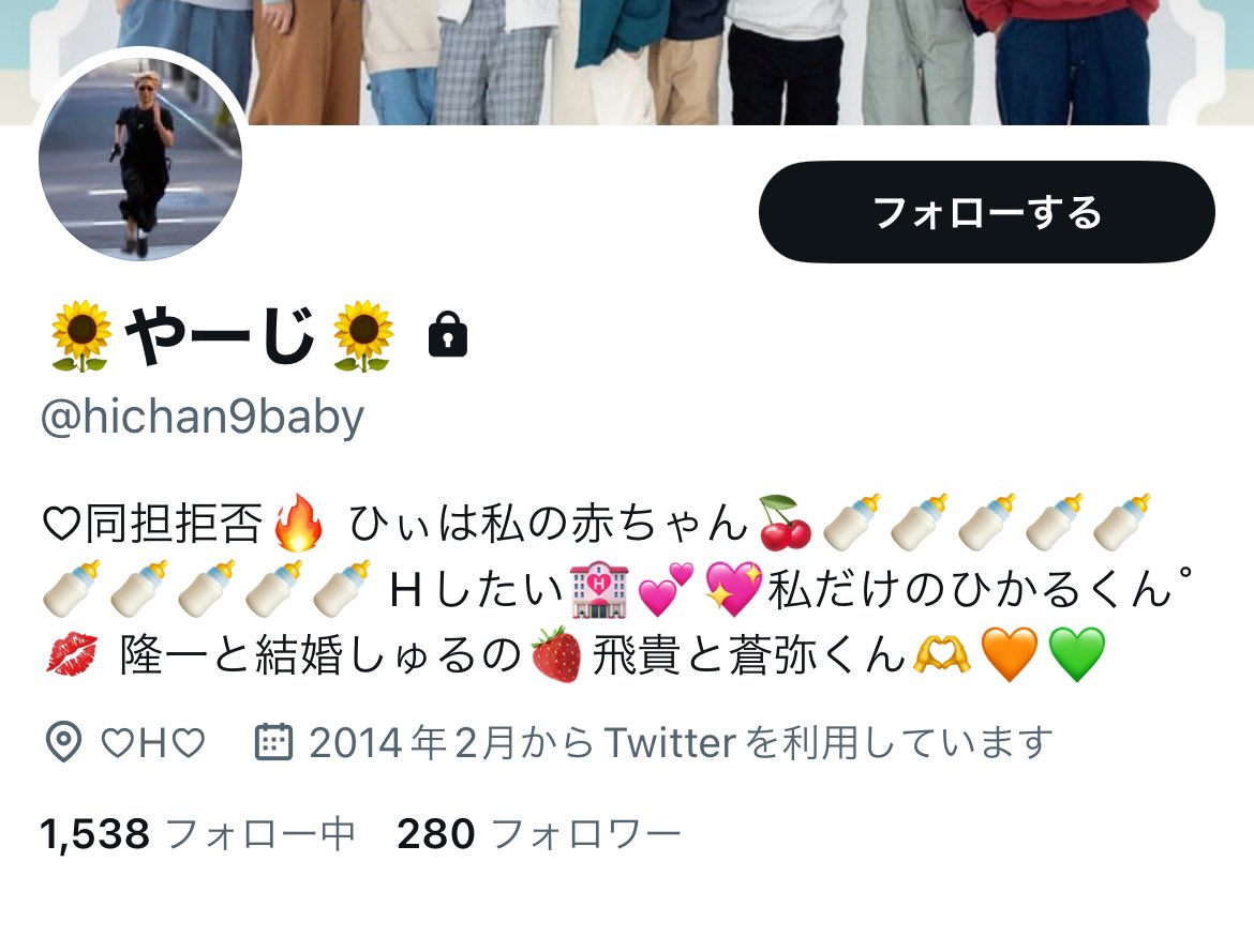 jee0508_'s tweet photo. We're timelesz 代行
@hichan9baby
金額了承されたにも関わらず丁度の金額用意しておらずキャンセルされそうになりました
電話番号も最初1桁足らず提示でした
被害に遭われた方電話番号公開可能
無事支払ってくれましたがお気をつけください

岩本照 猪狩蒼弥 浮所飛貴
#timeleszグッズ代行
#timelesz https://t.co/Jc6yRwF5Pv