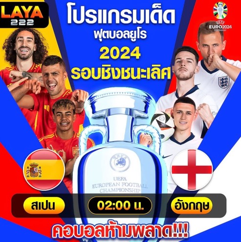 เจ้าช่อ พาบวก tweet media