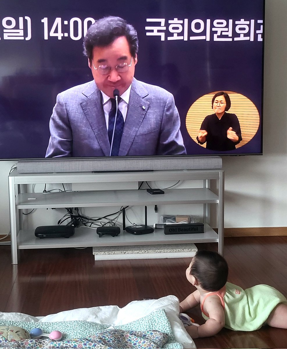 "외롭다고 함부로 짝짓지 않고, 어렵다고 쉽게 무릎 꿇지 않을 것입니다. 외롭고 어려워도 우리는 옳은 길을 갈 것입니다. 그것이 우리가 이 길에 나선 이유였고 우리의 목표입니다."
(새로운미래 제1회 전국당대회, 이낙연)