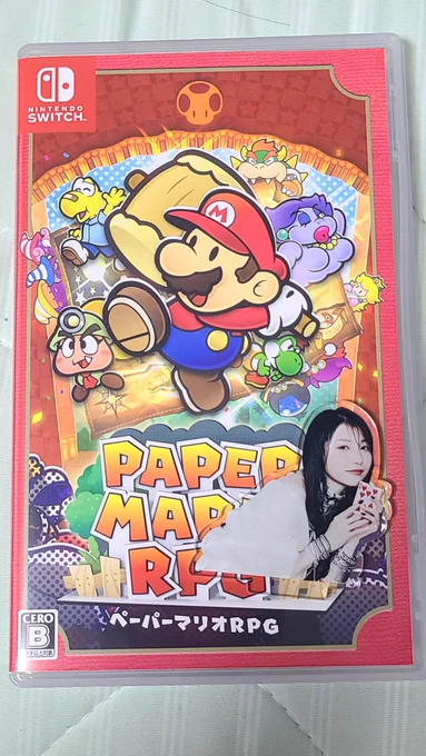 ペーパーマリオ買ったよ……雨宮…… 