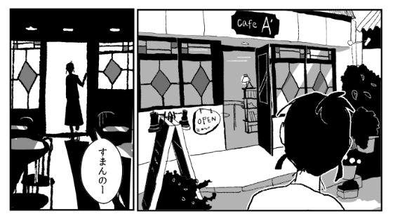 #兎が二匹裏話 #兎が二匹
喫茶店は下北沢の美容院ソレイユさんの外観をモデルにさせていただいてます。(その後ソレイユさんは移転されてます) 