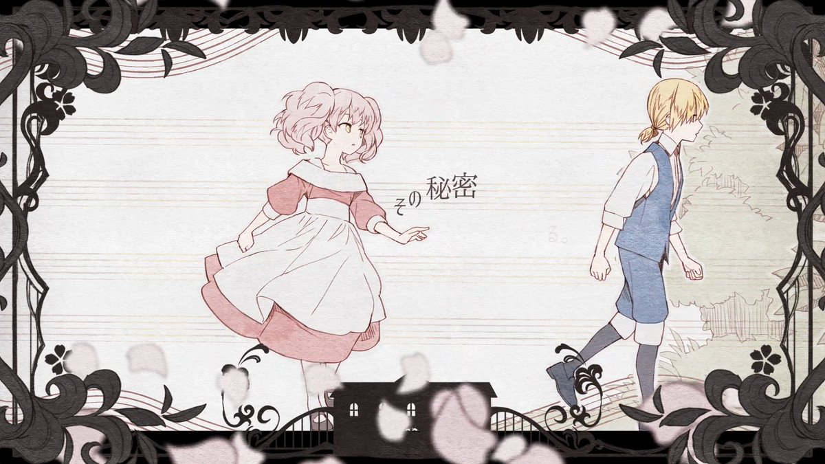 雨上がりの虹を眺めても、アリシアの心はどこか晴れないまま。 身寄り