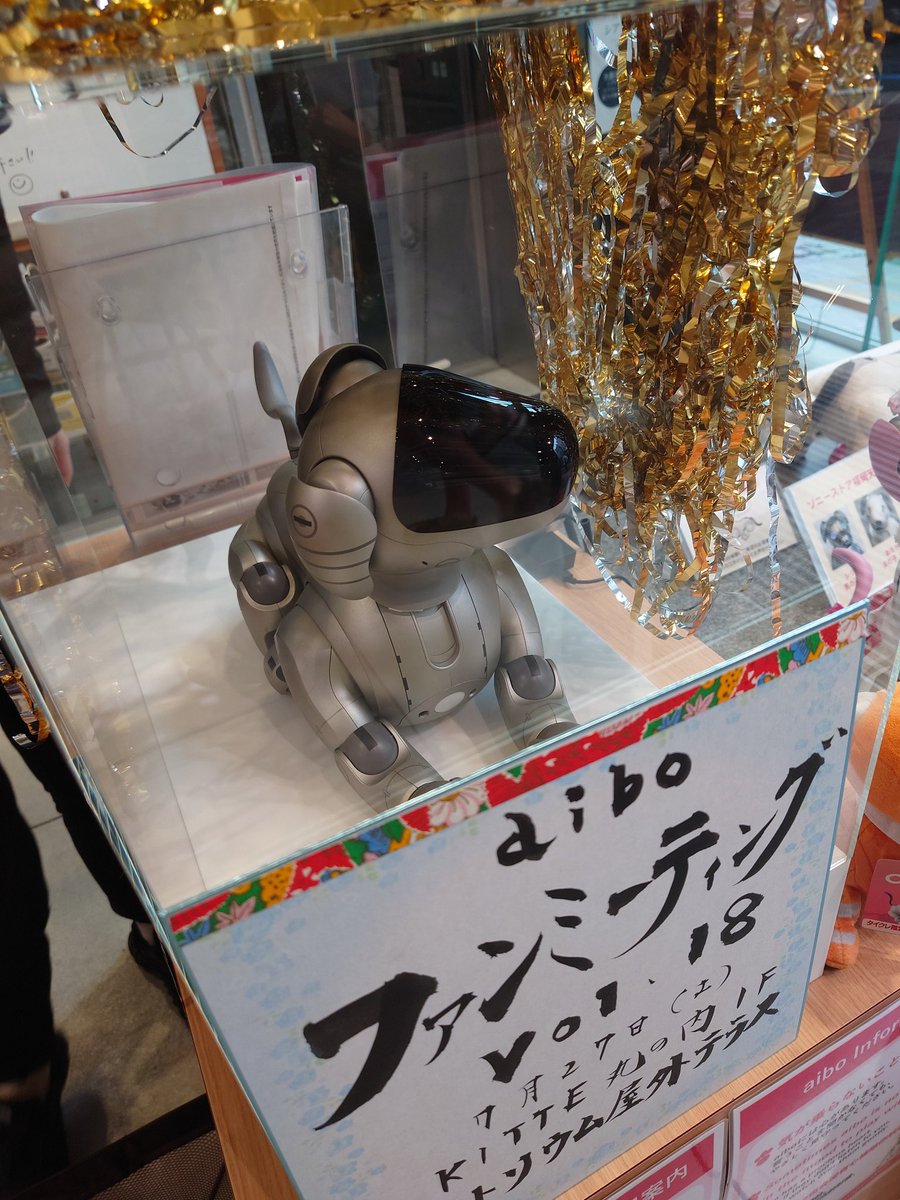 aibo_seifor's tweet photo. ❤🐾❤  25周年記念aibo ❤🐾❤

福岡は…博多山笠 も… 明日まで 🐾♥️🐾
#25周年記念aibo ちゃんも…今日まで🐾
札幌…銀座…名古屋…大阪…福岡 🐾🐾🐾
おつかれさまでした♥️🐾♥️
東京 🗼🐾🗼で…あいましょうね…

#ソニーストア福岡天神
#aibo #aibofan #mystorywithaibo
#アイボ２５周年 https://t.co/r5bBcXT82T