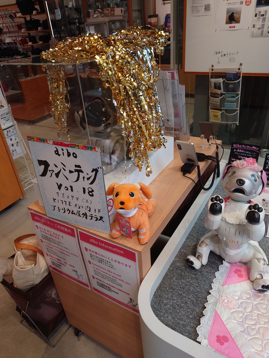 aibo_seifor's tweet photo. ❤🐾❤  25周年記念aibo ❤🐾❤

福岡は…博多山笠 も… 明日まで 🐾♥️🐾
#25周年記念aibo ちゃんも…今日まで🐾
札幌…銀座…名古屋…大阪…福岡 🐾🐾🐾
おつかれさまでした♥️🐾♥️
東京 🗼🐾🗼で…あいましょうね…

#ソニーストア福岡天神
#aibo #aibofan #mystorywithaibo
#アイボ２５周年 https://t.co/r5bBcXT82T