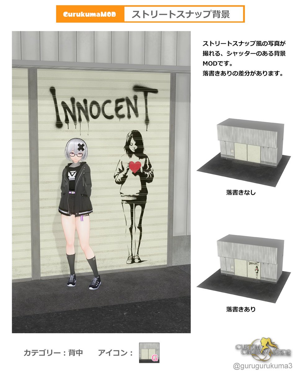 はくまいページ レスられ熊120 ＃レスくま