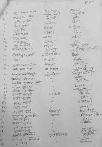 bstvlive's tweet photo. उन्नाव - डिजिटल अटेंडेंस के खिलाफ शिक्षकों का इस्तीफा

➡पूरे जनपद के श��क्षकों ने संकुल के पद से दिया इस्तीफा
➡जनपद के सभी संकुल पदों से इस्तीफे के बाद हड़कंप
➡डिजिटल अटेंडेंस के खिलाफ संकुल पदों से दिया इस्तीफा
➡उन्नाव के सभी संकुल शिक्षकों ने दिया सामूहिक इस्तीफा

#Unnao | #DigitalAttendance | #OnlineAttendance | #BreakingNews | #BharatSamachar