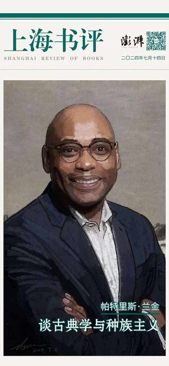 ShanghaiVerve tweet media