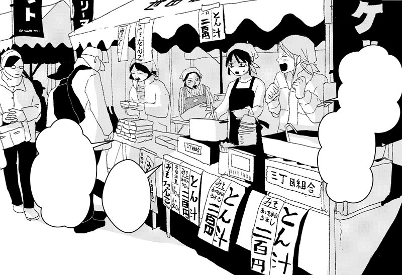 #兎が二匹裏話 #兎が二匹
画像は連載版7話フリーマーケット資料
露天がうまく描けないぞ～と思ってたら、タイミング良く締切前に近場で露天が並ぶイベントがあって資料撮り放題でした。 