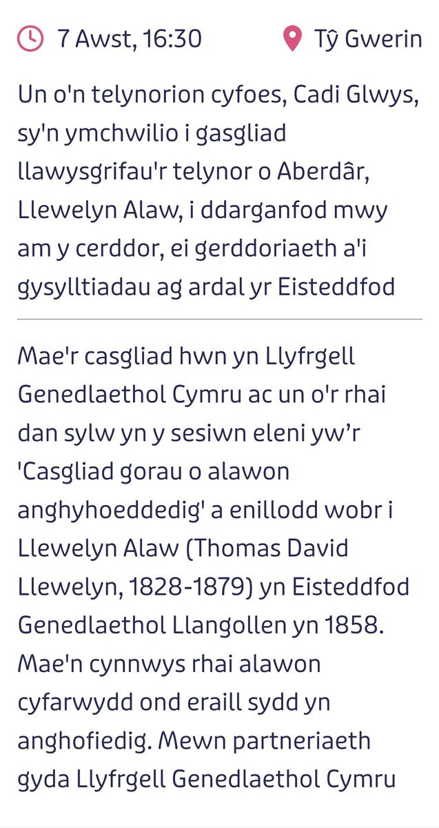 🎵 Yr Archif Gerddorol 🏴 tweet media