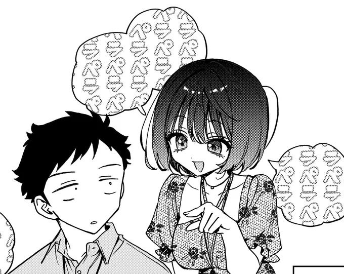 ボツったインターンのあ先輩のコマ