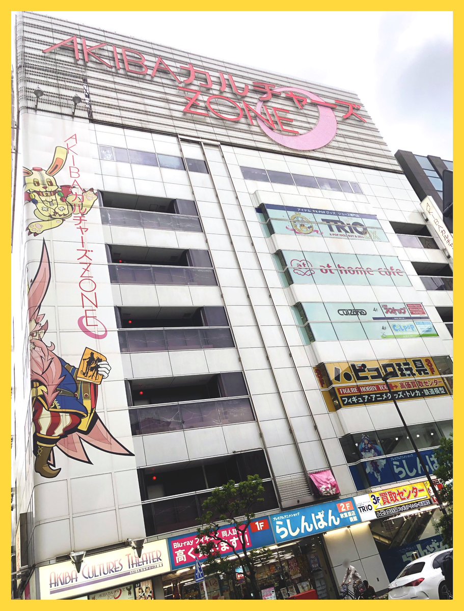 trio_dx_kpop's tweet photo. ▷▶LE SSERAFIM
Today is the 2nd day of "#LESSERAFIM FAN MEETING ' #FEARNADA_JAPAN"🎉
Image picket etc. are in stock✨
Selling/buying #LE_SSERAFIM goods near Akihabara station
11:00~20:30
#FEARNOT #CHAEWON #LESSERAFIMSAKURA #YUNJIN #KAZUHA #EUNCHAE
#르세라핌
#FEARNADA https://t.co/KP1ZLrqsP6