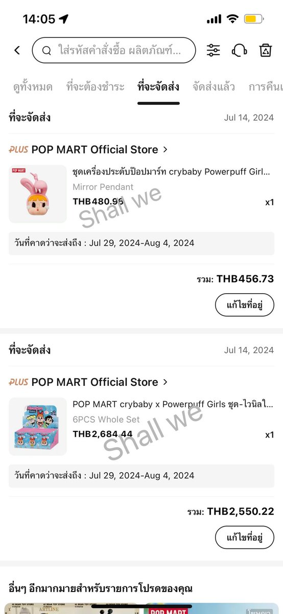 Too08564208u's tweet photo. รับกดน้องพวงppg ยกboxค่ะ วันนี้กดได้1 box พรุ่งนี้มีอีก1box กดใส่ที่อยู่ให้เลยค่ะ ค่า��ดboxละ1000 สนใจinboxสอบถามได้ค่า มีเครดิตการขายนะคะ😍 #ตลาดนัดLabubu #labubu #ลาบูบู้ #ตลาดนัดกล่องสุ่ม #ตลาดนัดpopmart #กล่องสุ่มlabubu
#กล่องสุ่ม  #ตลาดนัดกล่องสุ่ม #crybaby https://t.co/zCjYeH4pxn