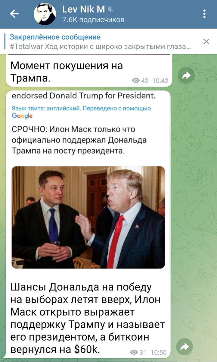 LevNik tweet media