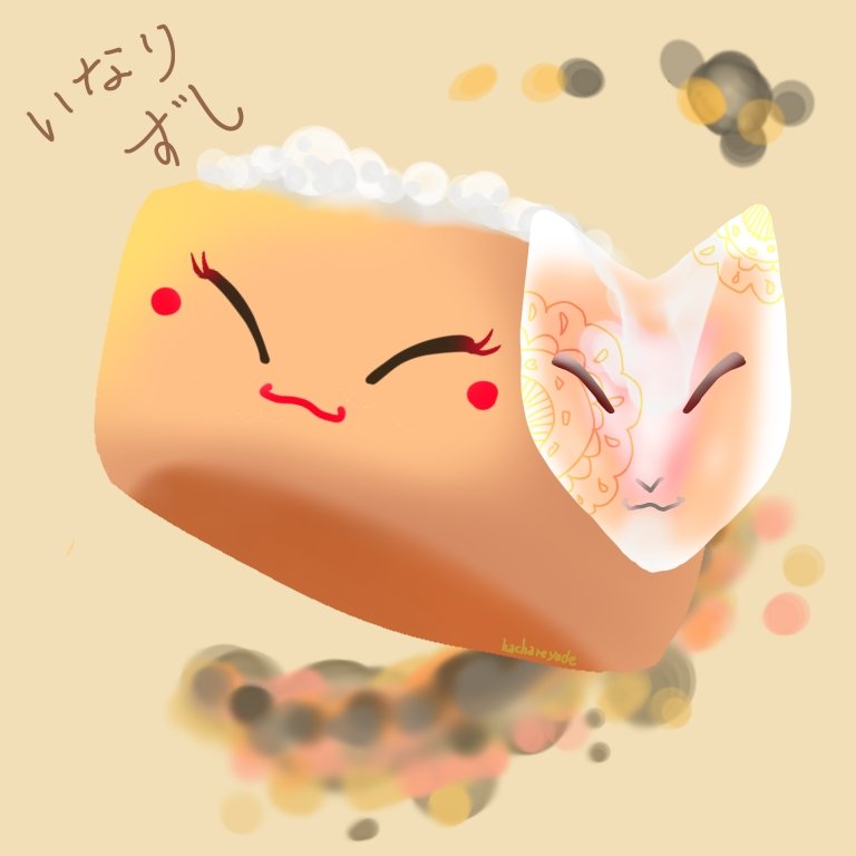 hachareyade's tweet photo. おにぎり🍙ときどき和菓子🍡たちを描いてます！

#絵柄が好みって人にフォローされたい
#三連休はフォロワーが増えるらしい https://t.co/N6EF3KABbu