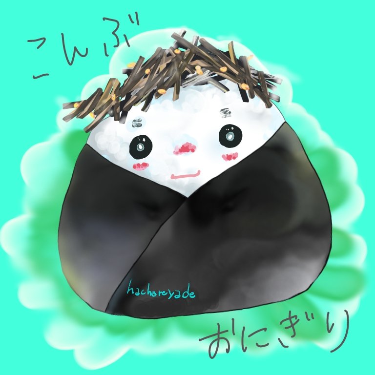 hachareyade's tweet photo. おにぎり🍙ときどき和菓子🍡たちを描いてます！

#絵柄が好みって人にフォローされたい
#三連休はフォロワーが増えるらしい https://t.co/N6EF3KABbu
