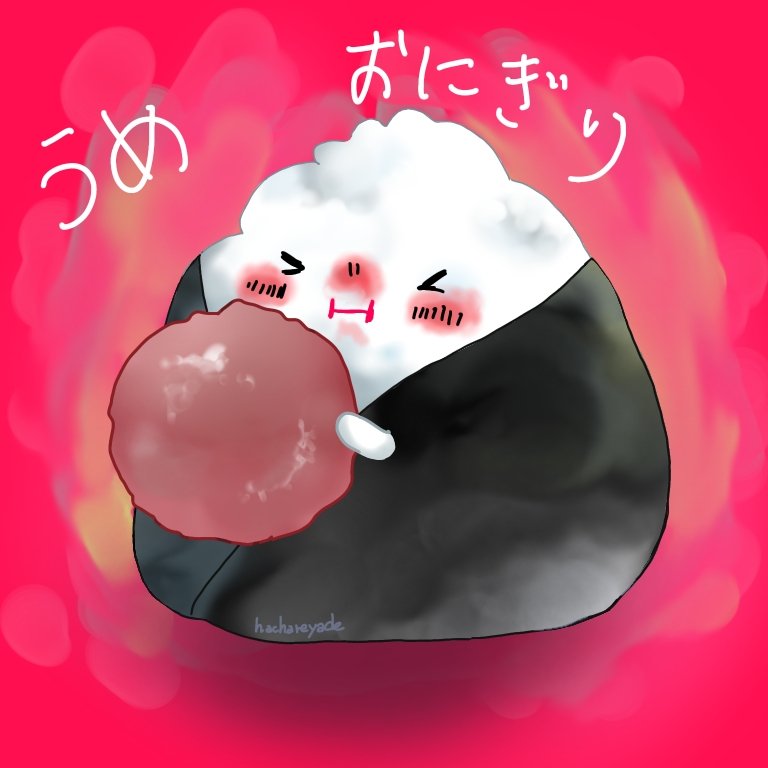 hachareyade's tweet photo. おにぎり🍙ときどき和菓子🍡たちを描いてます！

#絵柄が好みって人にフォローされたい
#三連休はフォロワーが増えるらしい https://t.co/N6EF3KABbu