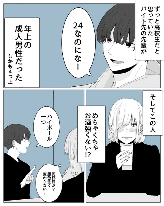 (4/6) 