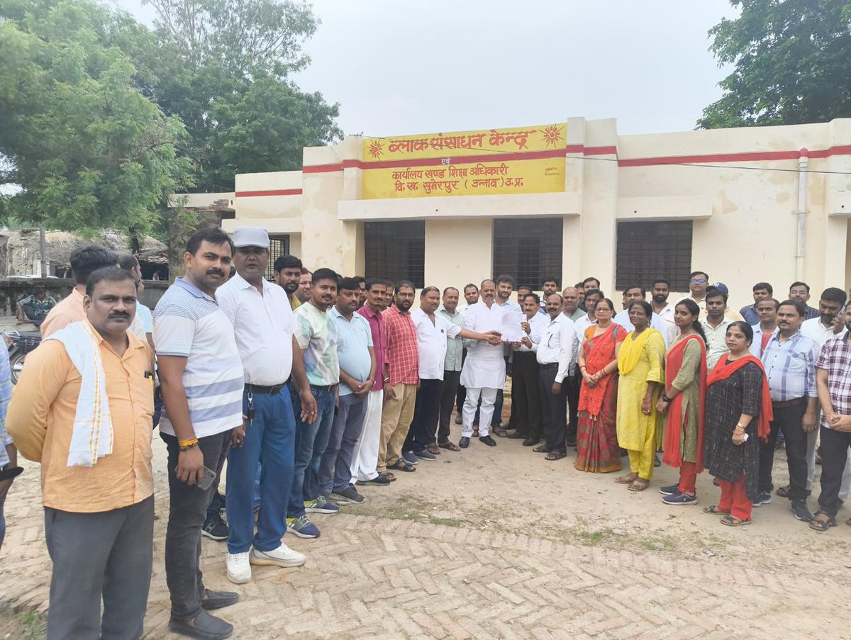 उन्नाव - डिजिटल अटेंडेंस के खिलाफ शिक्षकों का इस्तीफा

➡पूरे जनपद के शिक्षकों ने संकुल के पद से दिया इस्तीफा
➡जनपद के सभी संकुल पदों से इस्तीफे के बाद हड़कंप
➡डिजिटल अटेंडेंस के खिलाफ संकुल पदों से दिया इस्तीफा
➡उन्नाव के सभी संकुल शिक्षकों ने दिया सामूहिक इस्तीफा

#Unnao |