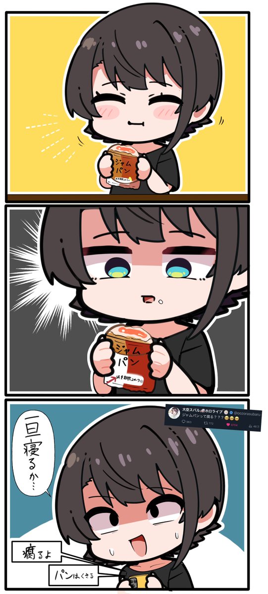 ぽんぽんペイン回避で良かったね😂
#プロテインザスバル 