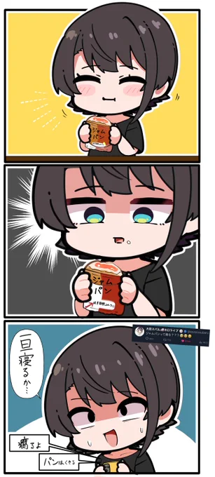 ぽんぽんペイン回避で良かったね😂
#プロテインザスバル 