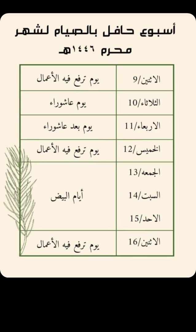 الجوهره العبدان tweet media