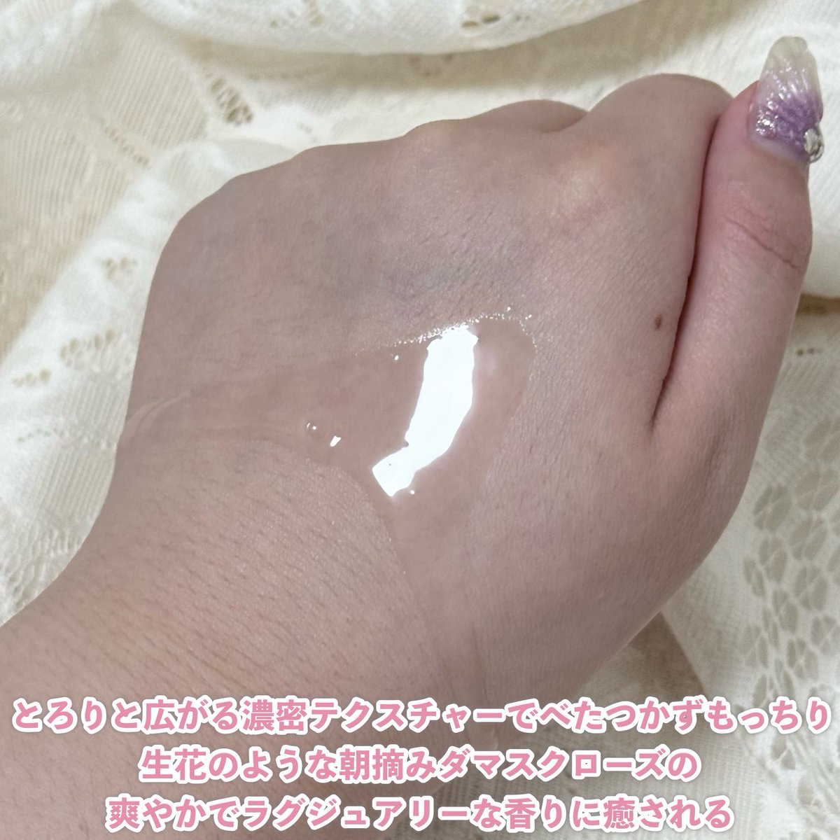 mapicosme's tweet photo. ノルド プランプエッセンス
水の代わりにダマスクローズウォーターを使って一滴一滴こだわって作られた美容化粧液🌹
余計なものは一切使用せずに、肌にやさしく低刺激、高品質!
とろみのあるテクスチャでお肌がもっちもちに😮💨🤍
香りがほんっとに良くて癒されるし使用感が良すぎて大好き!
#PR #NowLd https://t.co/BEayf2knCb