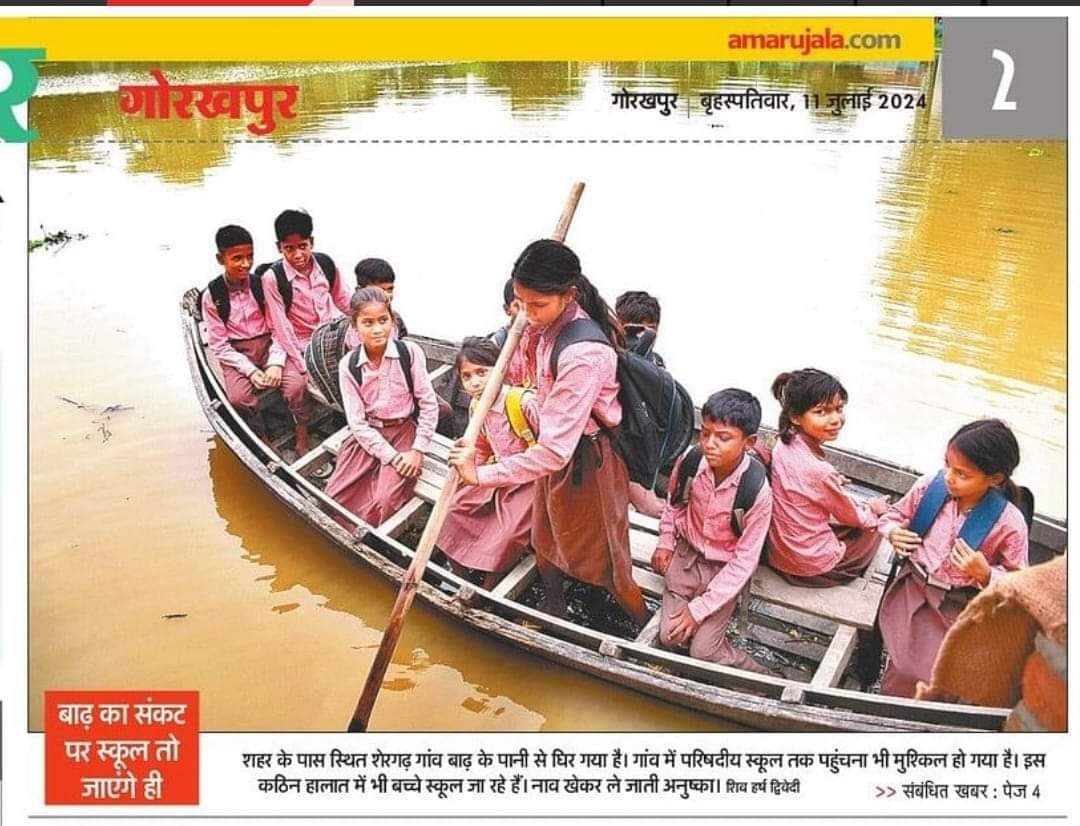 rajkuma05257312's tweet photo. #Boycottdigitalattendance https://t.co/aA3JIW12Zo