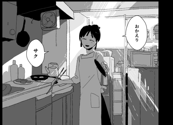 #兎が二匹裏話 #兎が二匹
世田谷経堂に住んでたときの台所!
連載版8話の参考にしました。 