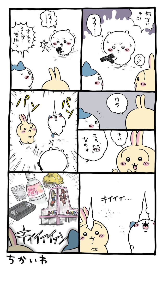 ちい○わ ハチワ○ ファンアート 手書き 肉筆 HHC THC CBD ちい○わハチワ○ ファンアート手書き肉筆HHC THC CBD